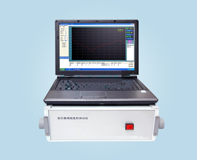 WXRB-V 变压器绕组变形测试仪