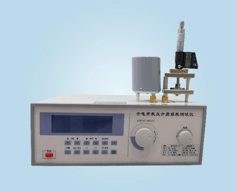 WXJD-Z 介电常数及介质损耗测试仪