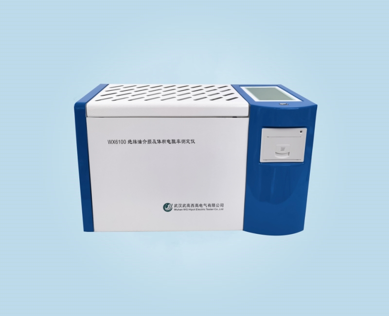 WX6100绝缘油介损及电阻率测试仪