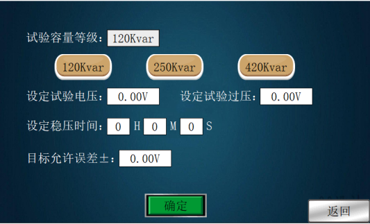 XGDY-420KVAR噪音平衡负载系统图2.png