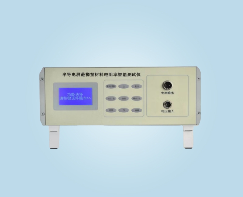 WXBR-C半导电屏蔽橡塑材料体积电阻率测试仪