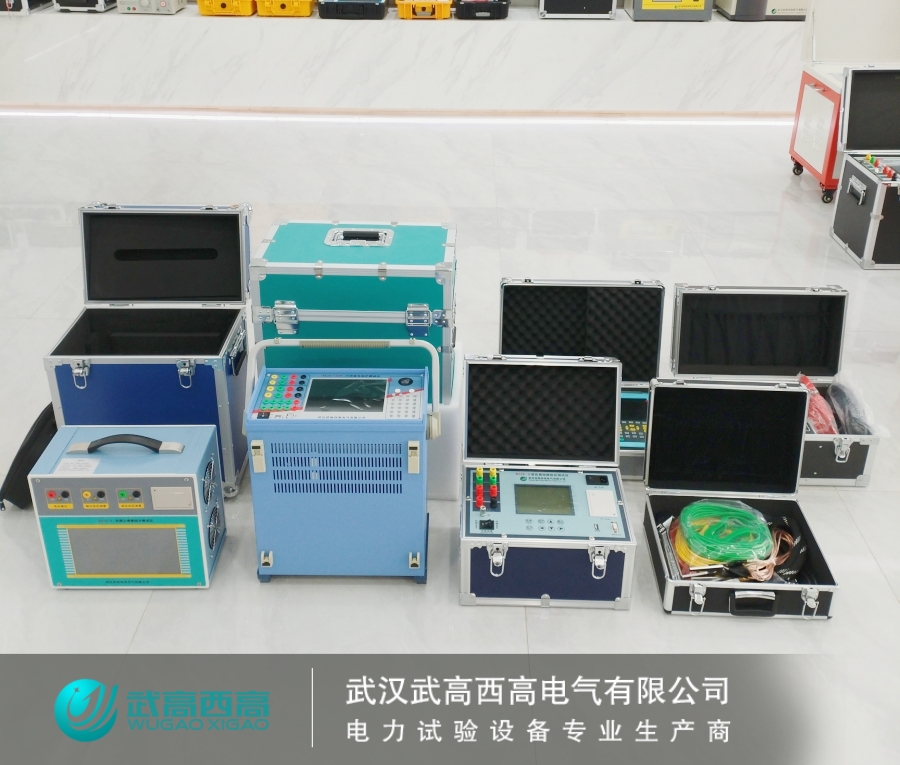 发货|一批电气试验仪器成功交付西安客户