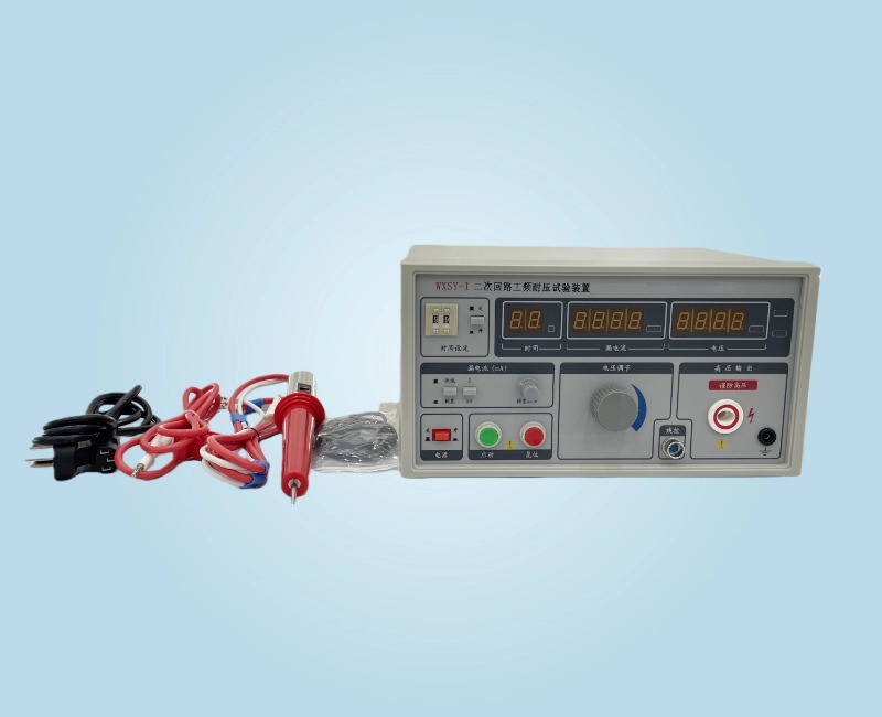 WXSY-I 二次回路工频耐压试验装置