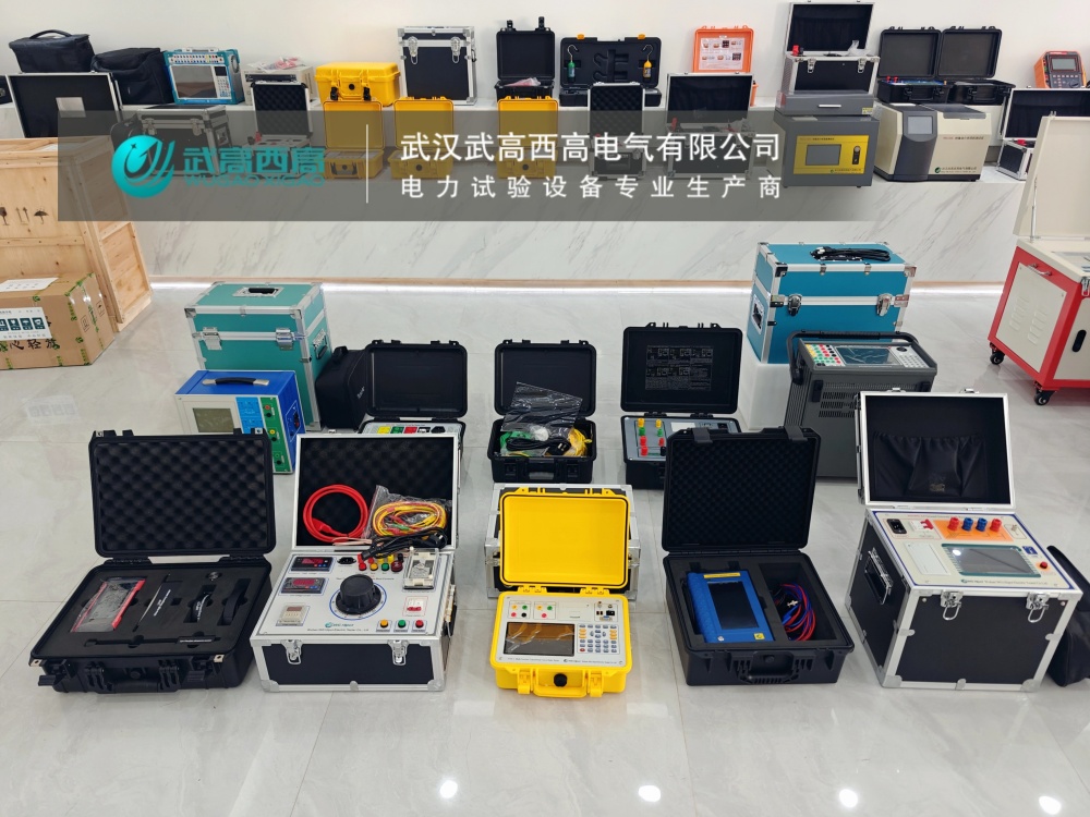 武高西高-外贸 11 (3).jpg